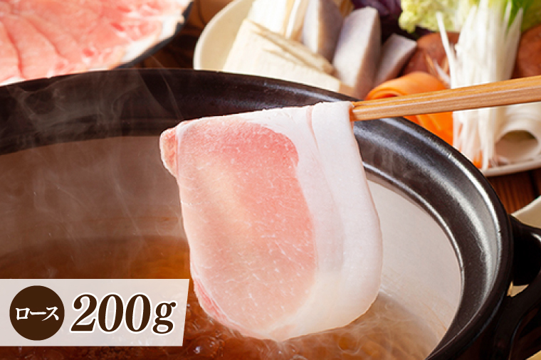 あぐーしゃぶしゃぶセット＋ロールステーキ|肉 お肉 にく 豚肉 ロース 肩ロース あぐー豚 しゃぶしゃぶ ロールステーキ 沖縄県 豊見城市 (AG014)