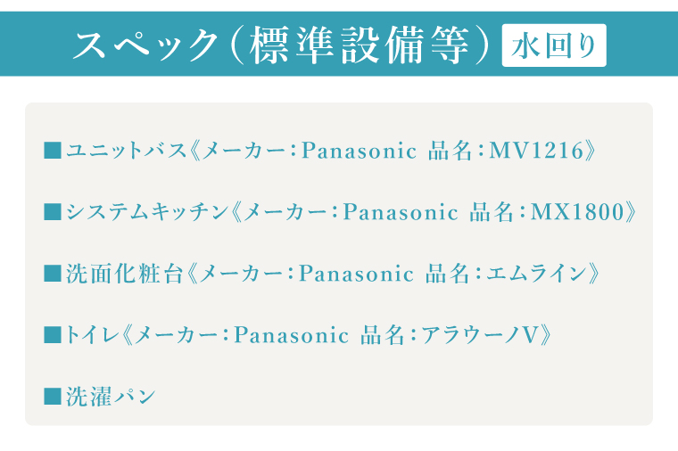 トレーラーハウス【Plan 1】ADVANCE｜トレーラーハウス トレーラー 自由 カスタム カスタマイズ キッチン トイレ パークホームズオキナワ 沖縄県 豊見城市(DO001)