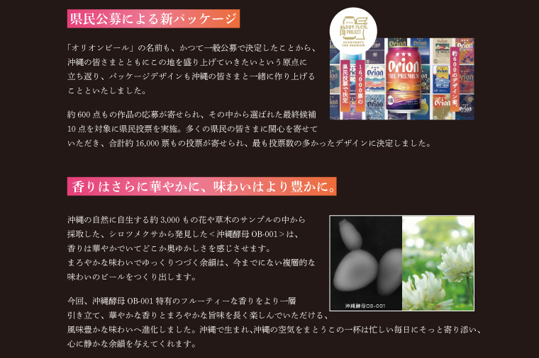 竕ェ 繧ェ繝ェ繧ェ繝ウ 繧カ繝サ繝励Ξ繝溘い繝 350ml テ 48譛ャ 竕ォ 48郛カ 48譛ャ 逕溘ン繝シ繝ォ 蝨ー繝薙シ繝ォ 繧ェ繝ェ繧ェ繝ウ繝薙シ繝ォ 豐也ク 雎願ヲ句沁蟶 豈阪ョ譌・ 辷カ縺ョ譌・ 繧ョ繝輔ヨ 縺頑ュウ證ョ 縺贋クュ蜈 雍医j迚ゥ 繝励Ξ繧シ繝ウ繝 縺翫☆縺吶a 縺企 螳鬟イ縺ソ 騾∵侭辟。譁(DQ013)