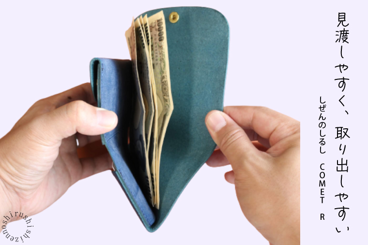 ããããã®ããããcometR ã³ã³ãã¯ããªäžã€æã財åž(ã¯ã€ã³ã¬ãã)çé©ã»æ¥æ¬è£œ(BR001-1)