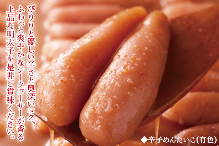 沖縄県産沖縄やまや 辛子めんたいこ約220g 万能めんたいこ約250g｜沖縄県 豊見城市 ふるさと納税 めんたいこ 明太子 辛子明太子 万能明太子 便利 有色 シークワーサー ご飯のおとも おつまみ(AL006)