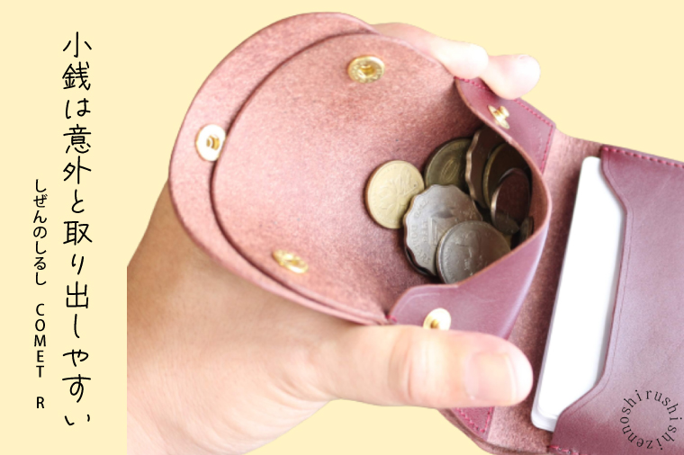 ããããã®ããããcometR ã³ã³ãã¯ããªäžã€æã財åž(ã¯ã€ã³ã¬ãã)çé©ã»æ¥æ¬è£œ(BR001-1)