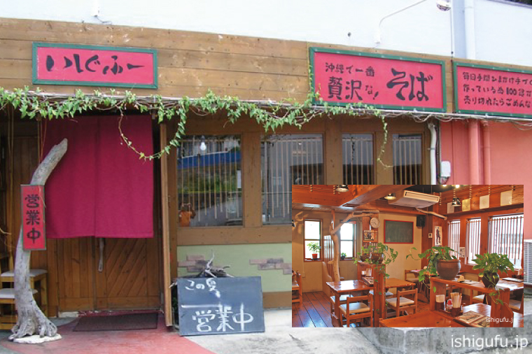 【初代沖縄そば王】あぶりソーキそばセット｜沖縄そば そば 沖縄 おきなわ あぶり ソーキそば ソーキ セット 豊見城市 人気 送料無料(AO001-1)