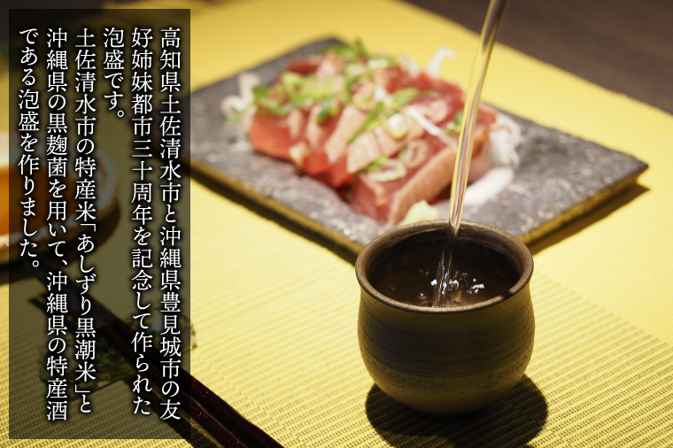 ãå§åйéœåž30åšå¹Žèšå¿µ/éå®30æ¬ã æã®èžæºæãåäœæž
æ°Žåžã»è±èŠååžãå§åйéœåž30åšå¹Žèšå¿µæ³¡ç 1æ¬ïœæ³¡ç ãããã é
ãé
é
é¡ ãããã黿œ®ç±³ ç¹ç£é
ïŒæ¬ãŠãã¹ã³ ç¡åœ¢æåéºç£ ãŠãã¹ã³ç¡åœ¢æåéºç£ç»é²æ±ºå® äŒçµ±çé
é ã é
é æ²çžç æ²çž è±èŠååž(BY029)