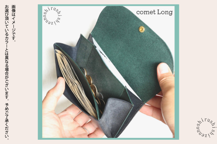 comet Long コンパクトな長財布 (ワックスアッシュブラウン) 牛革(BR014)