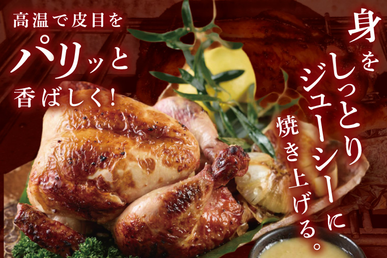 秘伝の14日間熟成！タヒチ種バニラ香る究極のローストチキン(無添加) 3羽 ～飯カフェダイニング南風の絶品～｜チキン ローストチキン 鶏肉 熟成 無添加 真空パック クリスマス イベント 飯カフェダイニング南風 おきなわ 沖縄県 豊見城市 人気 送料無料(DS003)