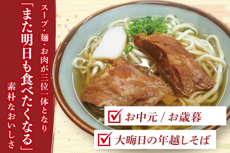 ãçå®¶ è±åŽåºãã®ãœãŒããã°2é£ã»ããïœæ²çžãã° ãã° æ²çž ãããªã 麺 éººé¡ ãœãŒã ã»ãã çå®¶è±åŽåº æ²çžç è±èŠååž äººæ° éæç¡æ(AA018)