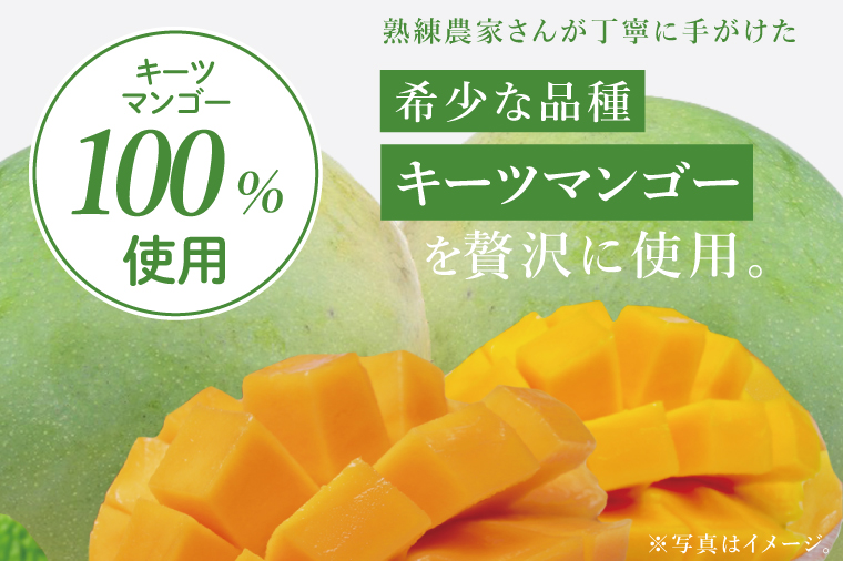 ãMANGO WONDER 002ã 1æ¬ïœé
ãé
é
é¡ ãªãã¥ãŒã« ãã³ãŽãŒ ããŒããã³ãŽãŒ ãã³ãŽãŒãªãã¥ãŒã« ãã«ãŒã æç© ãã ãã® æå®é
ãã«ãŒãé
ãããªã æ²çž æ²çžç è±èŠååž(DT002)