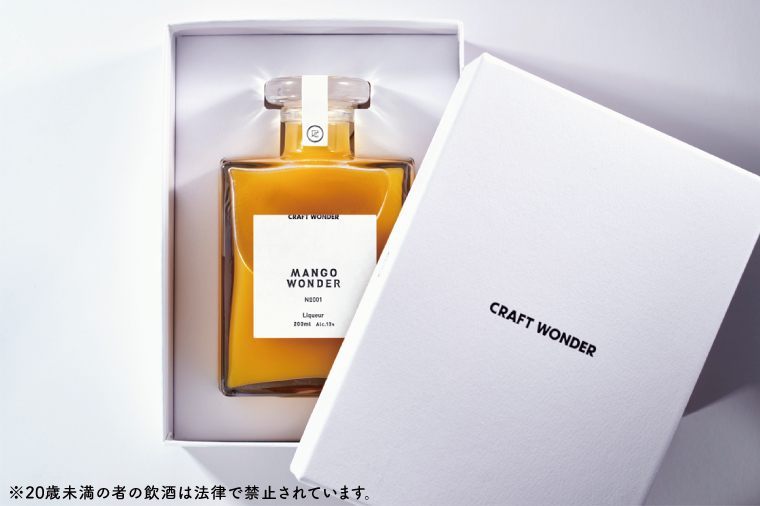 「MANGO WONDER 001」 1本｜酒 お酒 酒類 リキュール マンゴー アップルマンゴー マンゴーリキュール フルーツ 果物 くだもの 果実酒 フルーツ酒 おきなわ 沖縄 沖縄県 豊見城市(DT001)