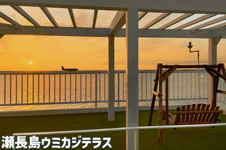 【豊見城市】しろくまツアーで利用可能なWEB旅行クーポン(6,000円分)｜旅行 観光 ツアー トラベル 宿泊 ホテル 沖縄 沖縄旅行 海 おきなわ 豊見城市 人気 送料無料(CV002)