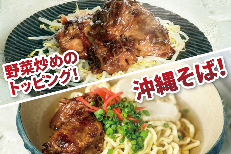 AC015-1ãèš³ããïŒããããè»éªšãœãŒãèã®ç
®ä»ã 1kg