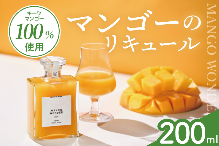 ãMANGO WONDER 002ã 1æ¬ïœé
ãé
é
é¡ ãªãã¥ãŒã« ãã³ãŽãŒ ããŒããã³ãŽãŒ ãã³ãŽãŒãªãã¥ãŒã« ãã«ãŒã æç© ãã ãã® æå®é
ãã«ãŒãé
ãããªã æ²çž æ²çžç è±èŠååž(DT002)