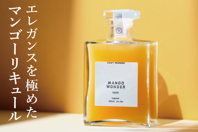 ãMANGO WONDER 002ã 1æ¬ïœé
ãé
é
é¡ ãªãã¥ãŒã« ãã³ãŽãŒ ããŒããã³ãŽãŒ ãã³ãŽãŒãªãã¥ãŒã« ãã«ãŒã æç© ãã ãã® æå®é
ãã«ãŒãé
ãããªã æ²çž æ²çžç è±èŠååž(DT002)