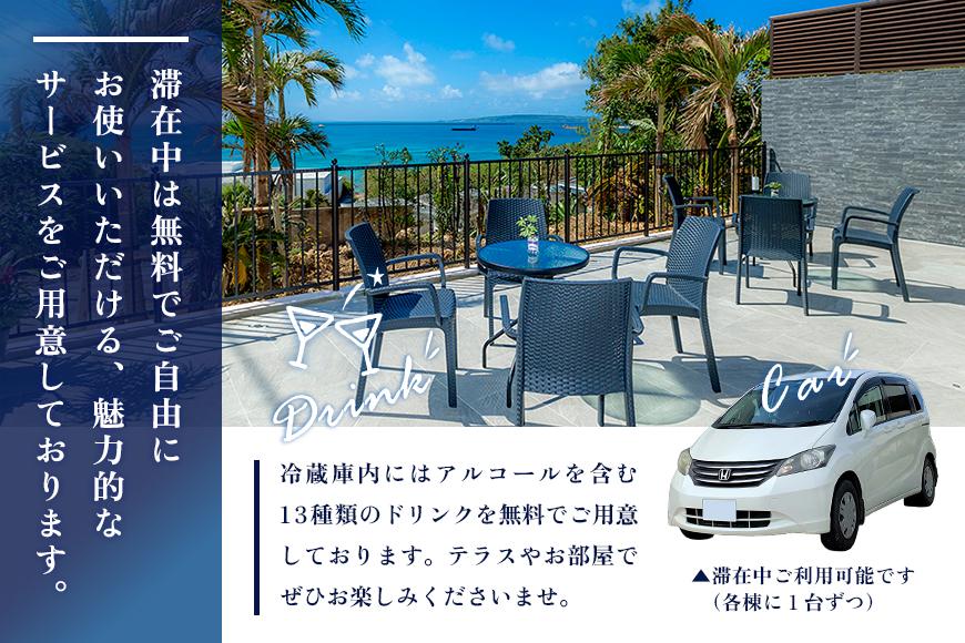 〜Villa Rikyu〜離宮　ご宿泊券（4名様1泊）（RK01）