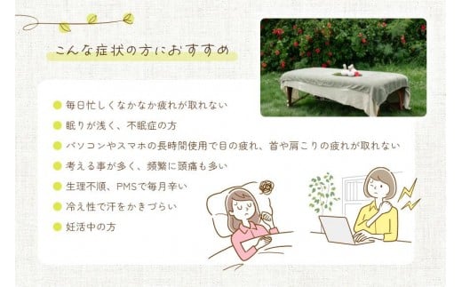 宮古島ハーブボールトリートメント【リラクゼーションコース】90分（US05）