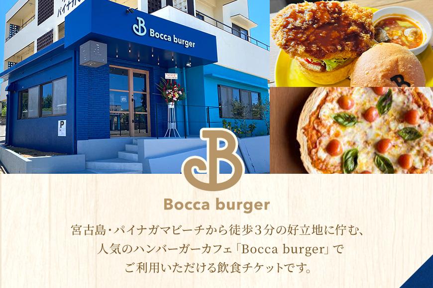 縲沓occa burgerシ医懊ャ繧ォ繝舌シ繧ャ繝シシ峨埼」イ鬟溘メ繧ア繝繝茨シ6,000蜀蛻シ会シRB002シ