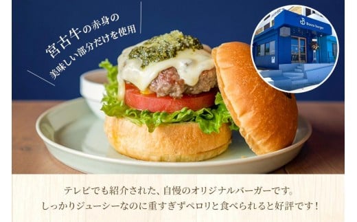 å®®å€ç䜿çšã®ããã«ããŒã¬ãŒãããïŒãã³ããŒã¬ãŒïŒãBooca burgerãïŒRB004ïŒ