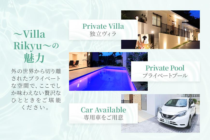 縲弖illa Rikyu縲憺屬螳ョ繝サ蛻・鬢ィ縲縺泌ョソ豕雁虻シ4蜷肴ァ1豕奇シ会シRK03シ