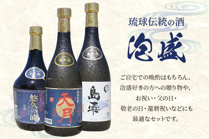 縲10蟷エ蜿、驟貞・繧翫醍翠逅豕。逶 雍豐「鬟イ縺ソ豈斐∋繧サ繝繝 シFL008シ