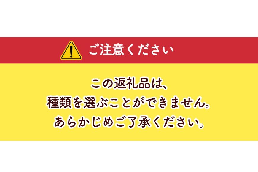 ããçŸå³ããããè©°ã蟌ãã çŠè¢ã å®®å€å³¶ãããå±ãïŒïŒCW51ïŒ