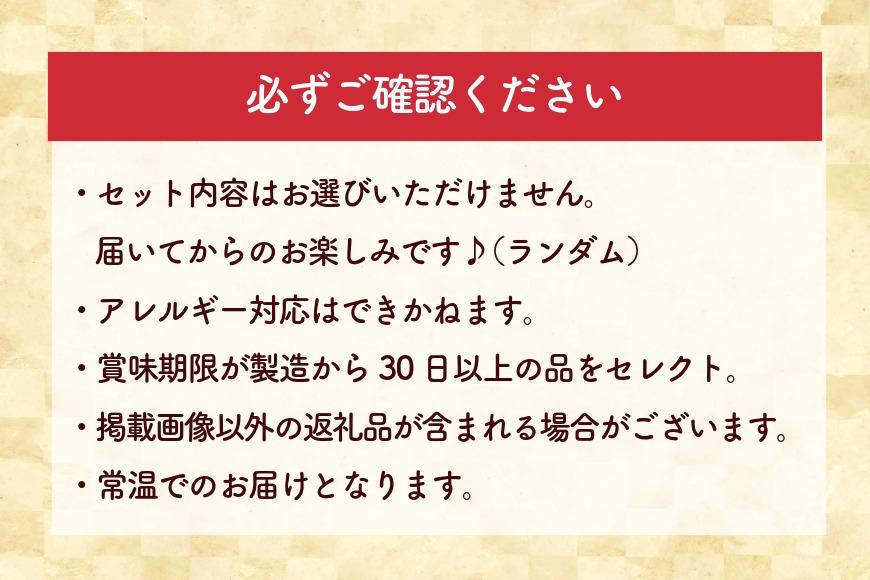 ããçŸå³ããããè©°ã蟌ãã çŠè¢ã å®®å€å³¶ãããå±ãïŒïŒCW51ïŒ