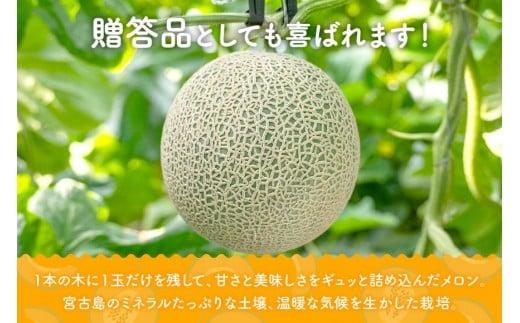 ïŒå
è¡åä»ïŒã8farmãå®®å€å³¶ç£ãŠãã ã¡ãã³1çïŒ2kg以äžïŒã2026幎12æïœ2027幎1æçºéãïŒJC010ïŒ