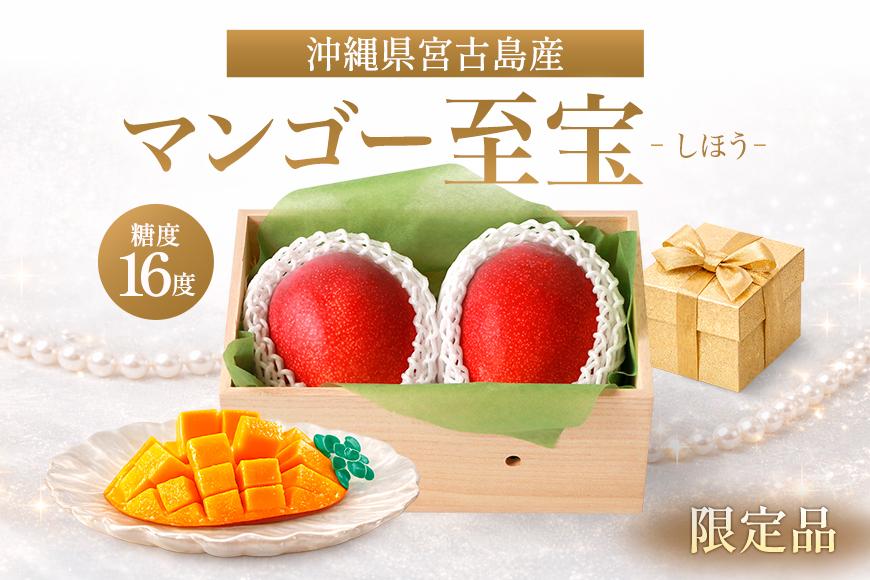 æ²çžå®®å€å³¶ç£ ãã¬ãã¢ã ãã³ãŽãŒããã³ãŽãŒè³å®ïŒãã»ãïŒãïŒççãã«ã·ã§ïŒ