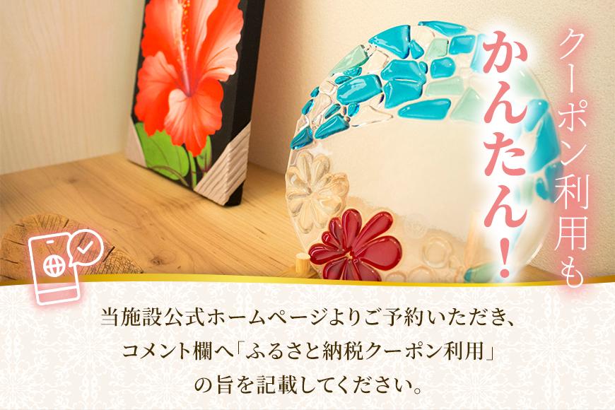 宮古島一棟貸し【ヴィラ・アカバナー】宿泊割引クーポン（3000円）（VA03）