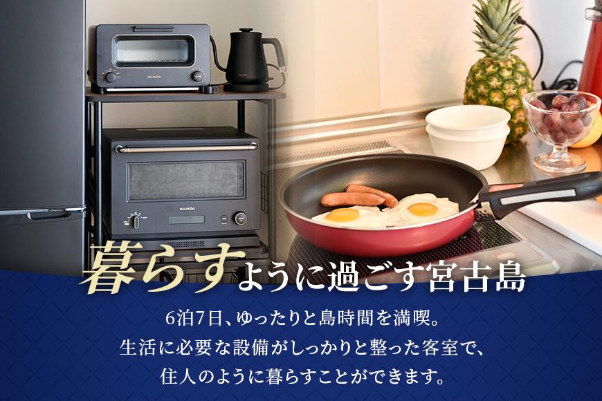 ウェルネスヴィラ ブリッサ　ペア宿泊券（6泊分）食事なし （XW001）