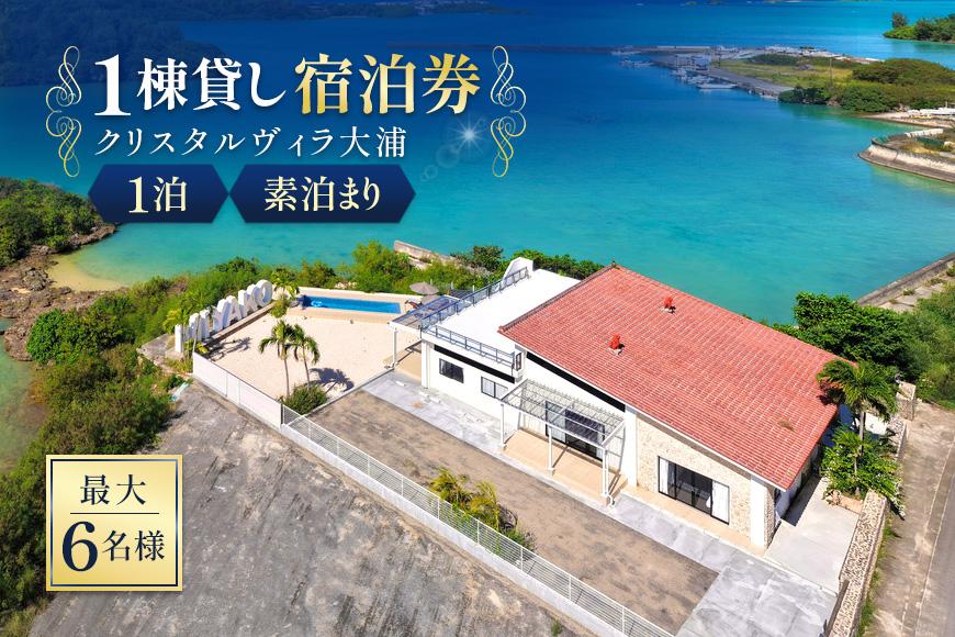 繧ッ繝ェ繧ケ繧ソ繝ォ繝エ繧」繝ゥ螟ァ豬ヲ 1譽溯イク縺怜ョソ豕雁虻シ1豕顔エ豕翫∪繧翫サ譛螟ァ6蜷肴ァ假シ会シCC04シ