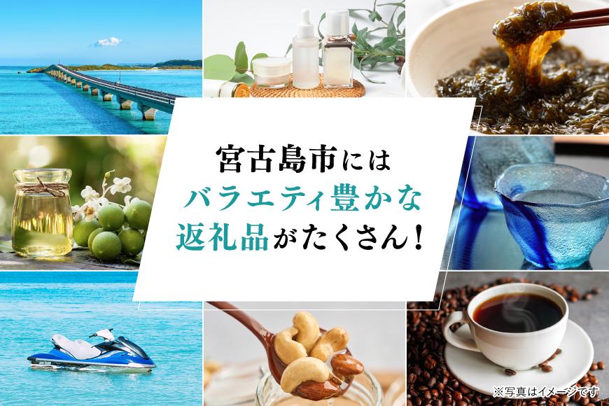 あとから選べるWEBカタログギフト（寄附5万円コース）15000ポイント宮古島市（JO001）