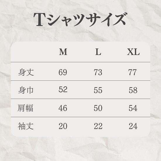 多良川 琉球王朝 特選古酒/720ml×Ｔシャツ(M)セット（G121）