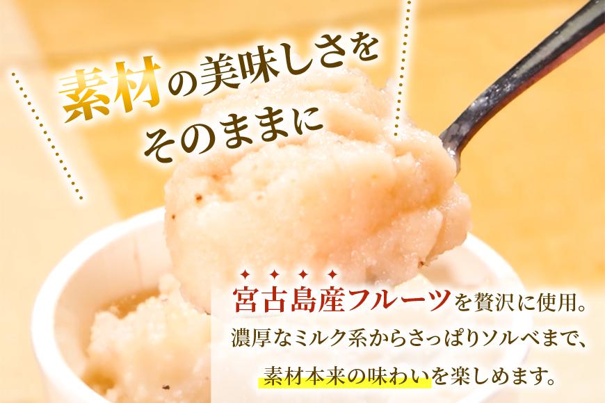 ãå®®å€å³¶ç£ãã«ãŒã䜿çšãå®®å€å³¶ãžã§ã©ãŒã èŽ
æ²¢6çš®é£ã¹æ¯ã¹ã»ããïŒWK01ïŒ