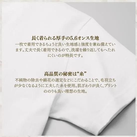 多良川 琉球王朝 特選古酒/720ml×Ｔシャツ(Ｌ)セット（G122）