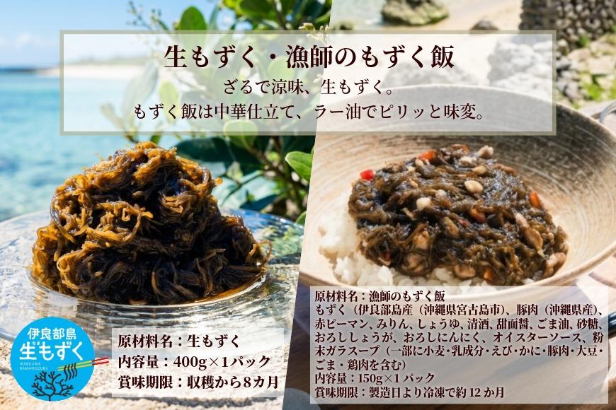 ～宮古島発！泡盛に合う極上おつまみセット～＜８品セット＞｜沖縄宮古島 グルメ お取り寄せ おつまみ ギフトセット 泡盛 珍味 詰め合わせ 特産品 ギフト 父の日 母の日 プレゼント お酒 チーズ プリン  テリーヌ（TM004）