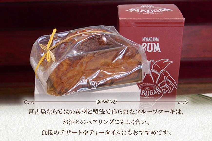 【母の日ギフト】宮古島ラム香るトロピカルフルーツケーキ『菓子屋Manatsu』（MN02）