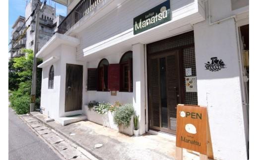 【母の日ギフト】宮古島ラム香るトロピカルフルーツケーキ『菓子屋Manatsu』（MN02）