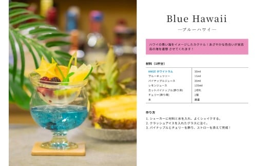 DT03縲螳ョ蜿、蟲カ縺ョ繧オ繝医え繧ュ繝薙°繧臥函縺セ繧後◆繝ゥ繝驟偵窟NGEシ医い繝ウ繧ク繝・シ峨700ml