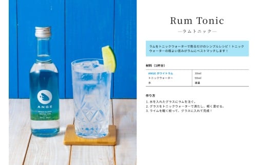 DT02ãå®®å€å³¶ã®ãµããŠããããçãŸããã©ã é
ãANGEïŒã¢ã³ãžã¥ïŒã250ml