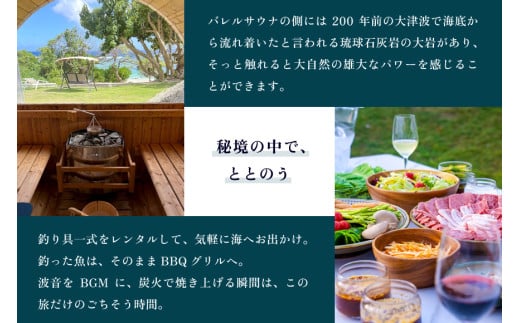 PL02　ビーチフロントヴィラ【THE　PANALI】宿泊クーポン券（30,000円分）