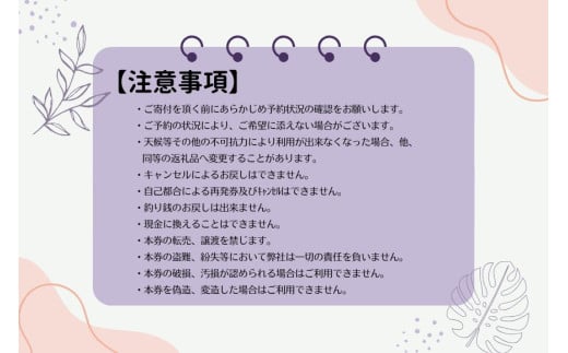 PL04　ビーチフロントヴィラ【THE　PANALI】宿泊クーポン券（90,000円分）