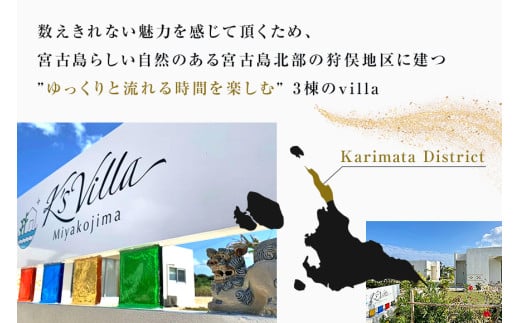 1譽溯イクK's Villa Miyakojima縺泌ョソ豕102,000蜀蛻繧ッ繝シ繝昴ΦシKV03シ