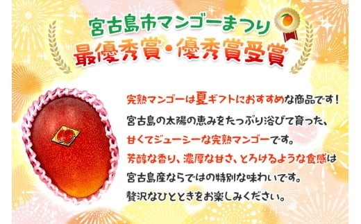 ïŒ2026幎å€çºéïŒ å®®å€å³¶ç£æš¹äžå®çãã³ãŽãŒ1kgïŒ2ã3çïŒã°ããã¯ãããå®®å€å³¶ïŒSG001ïŒ