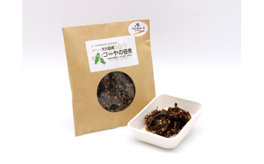 AJ07　宮古島産ゴーヤの佃煮 2袋（100gx2）