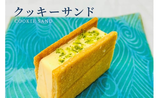 AYT003　〜宮古島の恵み〜 クッキーサンド 5個セット