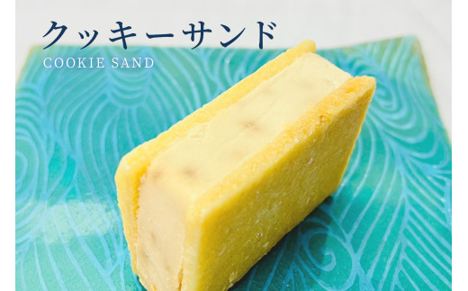 AYT003　〜宮古島の恵み〜 クッキーサンド 5個セット