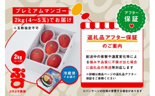 ãã·ãã·ã蟲åãïŒ2026幎çºéå
è¡äºçŽïŒå®®å€å³¶ç£å®çãã³ãŽãŒãã¬ãã¢ã ïŒèŽççšïŒ2ããïŒèŸ²åçŽéïŒ(KY004)