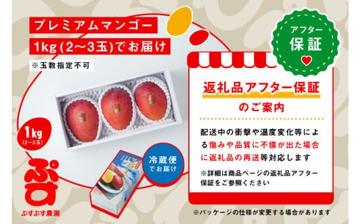 ãã·ãã·ã蟲åãïŒ2026幎çºéå
è¡äºçŽïŒå®®å€å³¶ç£å®çãã³ãŽãŒãã¬ãã¢ã ïŒèŽççšïŒ1ããïŒèŸ²åçŽéïŒïŒKY003ïŒ