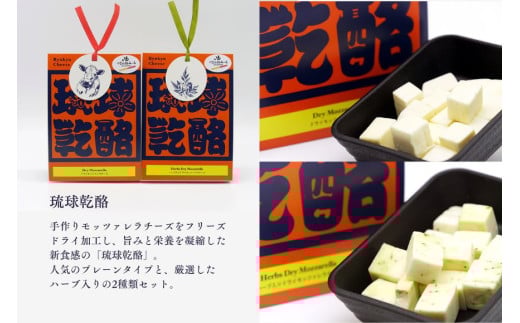 TM003　宮古島「つまんdeみ～る」よくばりおつまみセット｜沖縄宮古島 グルメ お取り寄せ おつまみ ギフトセット 泡盛 珍味 詰め合わせ 特産品 ギフト 父の日 プレゼント お酒 チーズ プリン テリーヌ マグロ 肉味噌 黒糖 佃煮 クリスマス