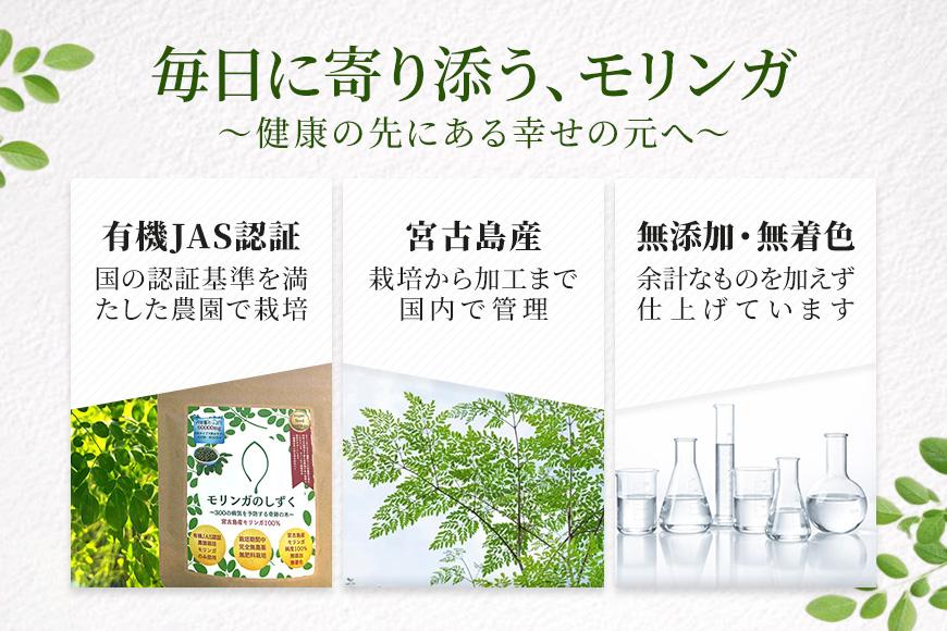 繝「繝ェ繝ウ繧ャ縺ョ縺励★縺鞘 螳ョ蜿、蟲カ逕」100シ繝「繝ェ繝ウ繧ャ 窶包シ180g邏3繧ォ譛亥シ会シMO02シ